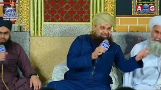 New kalam owais raza qadri sahab manqbat e marehra sharif