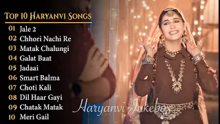 💕Renuka Panwar New Haryanvi Songs💕|| New Haryanvi Jukebox 2023 |💕Renuka Panwar All Superhit Songs💕