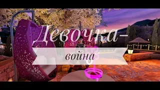 #КонкурсОтКотикВМоре  Avakin life  Девочка-война👊