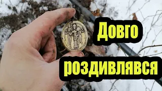 Не одразу зрозумів що знайшов Чудова майстерність. Коп 2024 в Україні