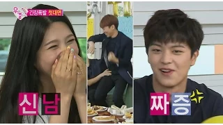 【TVPP】Sungjae(BTOB),Joy(Red Velvet)-Jealous, 성재(비투비),조이(레드벨벳) - 은광에게 질투 @ We Got Married