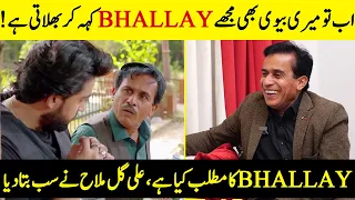 Ali Gul Mallah Shares Funny Story Behind Bhallay | Ishq Murshid | Bilal & Dur-e-Fishan | SA2Q