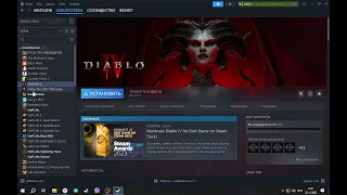 Как получить Diablo IV/4 Бесплатно в Steam (Работает до 28 ноября 2023 года)