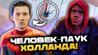 Настоящий Спайдерверс! Детальный разбор трейлера Человека-паука: Через вселенные 2!