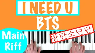 How to play I NEED U - BTS (방탄소년단) Piano / Keyboard Tutorial