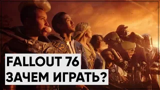 Fallout 76: Впечатления от B.E.T.A.; Akumu в The Evil Within 2 | Новости Bethesda #7