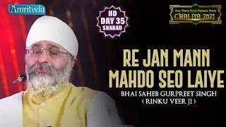 RE JAN MANN MAHDO SEO LAIYE - AMRITVELA TRUST