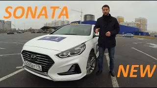 Новая Hyundai Sonata 2017 обзор
