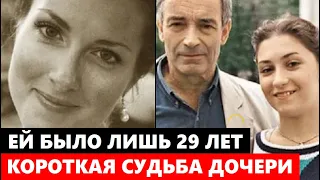 ЕЙ БЫЛО ЛИШЬ 29 ЛЕТ! Короткая СУДЬБА дочери Валентина Гафта, которая не выдержала жизни с матерью...