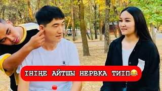 Апкешка и Братишка 1-серия😂