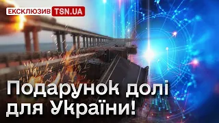 ❗ Остання війна на планеті Земля, подарунок долі і крах Кримського мосту! Прогноз астролога