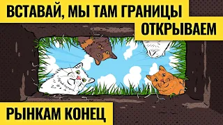 Причины краха рынков в 2021 / Как понять, что коррекция перерастает в обвал