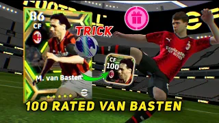 Trick To Get Epic Player From Epic Worldwide Clubs Pack | eFootball 2024 | Van basten & Torres Trick