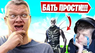 БАТЯ ЗАКУСИЛСЯ С СЫНОМ В ФОРТНАЙТ! FARBIZZBAT9, FORTNITE