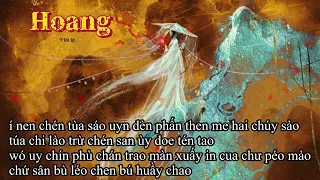 {PHIÊN ÂM THUẦN VIỆT} HOANG/荒 - Trịnh Ngư/郑鱼