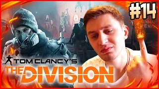 Tom Clancys The Division ПК Прохождение на русском Часть 14 Полицейская академия 1080p 60fps #игры