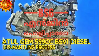 Greaves bs6 diesel engine Dismantling part 1