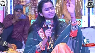 Surbhi Chaturvedi - हो री सखी मंगल गाओ जी !! Surbhi Chaturvedi Bhajan