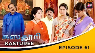 Full Episode - Kasturee | Episode 61 | K.Rajiv Prashad |  Tamil Tv Serial | Watch now | Altt Tamil