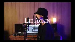 Lie Again - Giveon (cover)