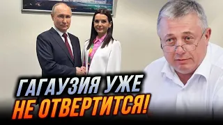 🔴Почалося ПІДІГРІВАННЯ ситуації, у Придністров'ї ПРОЗРІЛИ, рф знайшла слабку точку Молдови | ТУЛБУРЕ