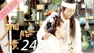 [ENG SUB] Lost Promise 24 (Yu Wenwen, Yang Yeming) | 胭脂债