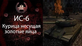 Премиумный тяж СССР Иосиф Сталин 6(Ис6)