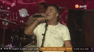 Kader Japonais - Nti rouhi (live) / Casif 2016⎜كادير الجابوني - نتي روحي / كازيف