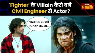 Rishabh Sawhney Exclusive: 'Fighter' के Villain ने बताए Hrithik Roshan से जुड़े यह राज | IndiaTV