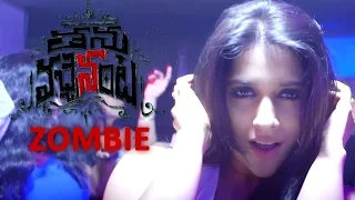 Thanu Vachenanta Movie Zombie Song Trailer  Rashmi Goutham  | cinemaa biryani