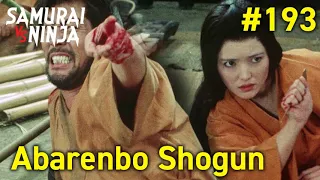 The Yoshimune Chronicle: Abarenbo Shogun | Episode 193 | Full movie | Samurai VS Ninja (English Sub)