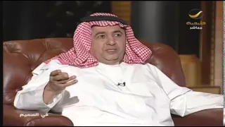 داوود الشريان السفير السعودي غادر الاستوديو احتجاجا وليززعل !