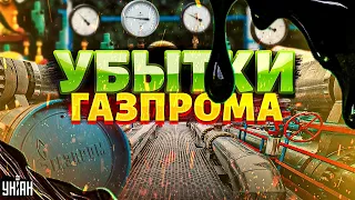 РФ "перегрелась": предсмертных хрип экономики. Рекордные убытки Газпрома. Россияне беднеют / Липсиц