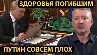 Путин передает привет погибшим, «батька» помоги и Исинбаева в Испании