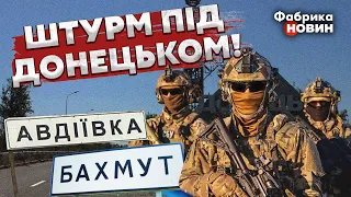 ☝️Під ДОНЕЦЬКОМ почалась БІЙНЯ! Світан: ЗСУ видавлюють з Мар'їнки. РФ дали НАКАЗ на Донбасі