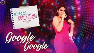 Google Google | Andrea Jeremiah | Thuppakki | Madai Thirandhu | Chapter 1 : Chilli Pepper