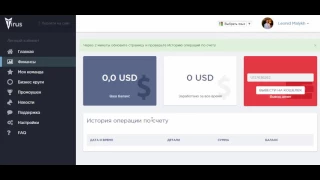 Tirus Как оплатить бизнес пакет Easy за 10$ в Тайрус Леонид Малых #Tirus #Тайрус