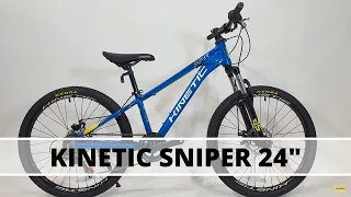 Огляд велосипеда Kinetic Sniper 24"(2022)