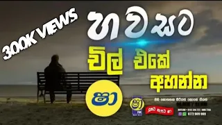 Shaa Fm Sindu Kamare Nonstop | Best Sinhala Nonstop 2023 | Sinhala Nonstop