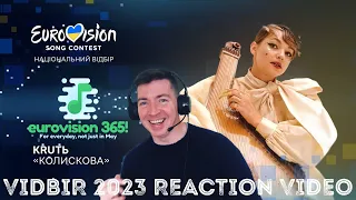 Eurovision 2023 Ukraine - KRUTЬ - Reaction Video - Колискова (Lullaby) - Vidbir