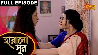 Harano Sur - Full Episode | 29 April 2021 | Sun Bangla TV Serial | Bengali Serial