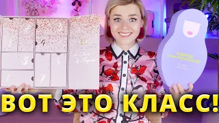 ОТЛИЧНЫЙ АДВЕНТ из ЛЕТУАЛЬ? ТАКОЕ ВООБЩЕ ВОЗМОЖНО?!| Как это дарить?