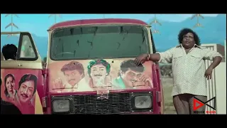 Thookudurai -Trailer | Yogibabu | Ineya | Motta Rajendran | Mahesh | Dennis Manjunath