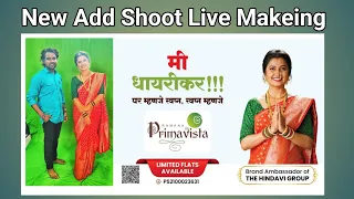 My New Work Prajkta Mali Add Shoot #youtube #youtuber #viral #viralreels