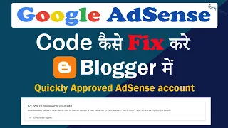 How to Fix Google AdSense Code in Blogger || How to Google Adsense code Fix on Blogger HTML | How to