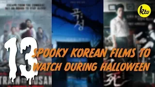 Top 13 Korean Horror Films to watch this Halloween!