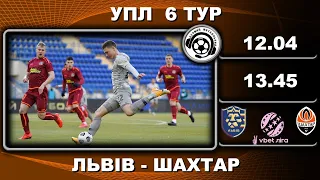 Львів-Шахтар. Футбол. УПЛ. 6 тур