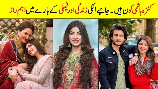 Kinza Hashmi Biography | Family | Mother | Education | Age | Husband | Height | Dramas