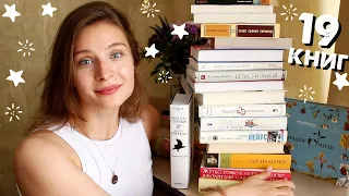 ЧТО НОВОГО? ⚡ КНИЖНЫЕ ПОКУПКИ 🤩 НАКОНЕЦ-ТО! 🥳