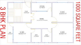 HOUSE PLAN DESIGN | EP 125 | 1000 SQUARE FEET 3BHK HOUSE PLAN | LAYOUT PLAN